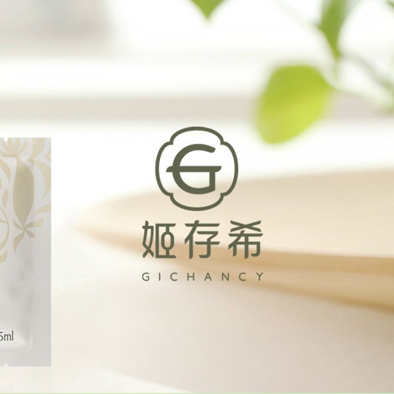 新奢时尚美妆品牌姬存希