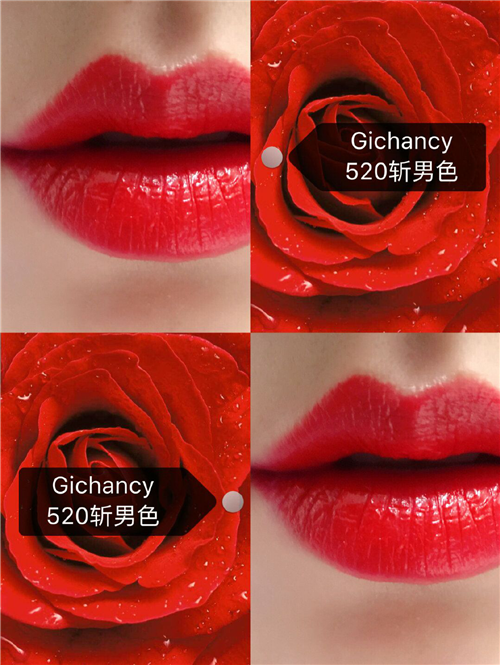 姬存希520斩男色口红