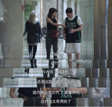 品牌植入影视剧成为趋势