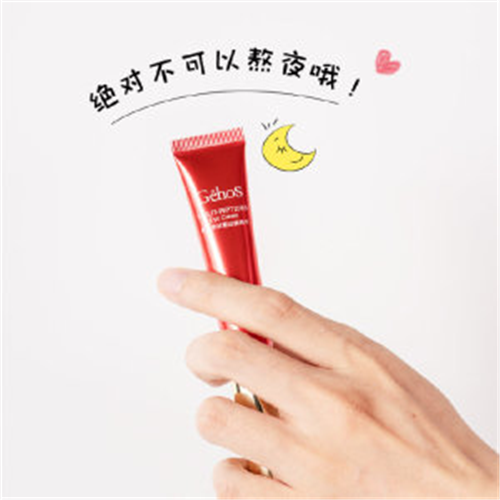 姬存希震动陶瓷头眼精华