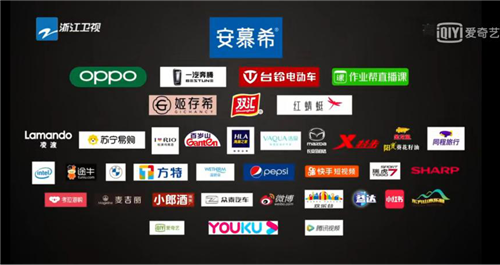 姬存希在《奔跑吧》节目特别鸣谢品牌方方阵内