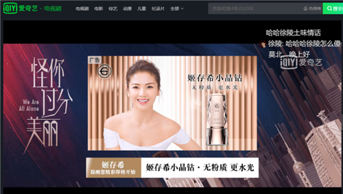 姬存希网络合作《怪你过分美丽》