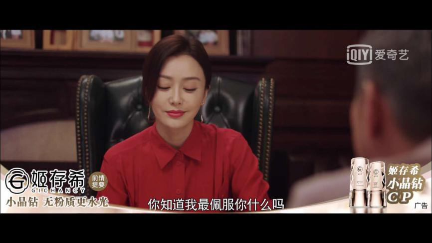 姬存希网络合作《怪你过分美丽》