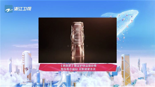 姬存希小晶钻防晒乳