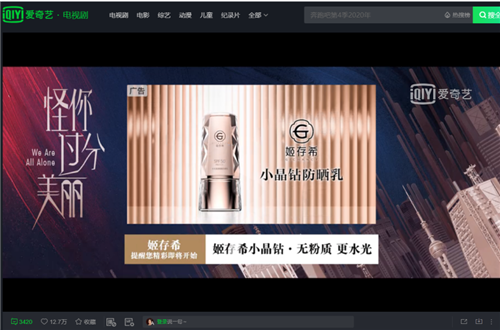 姬存希网络合作《怪你过分美丽》等品质热剧