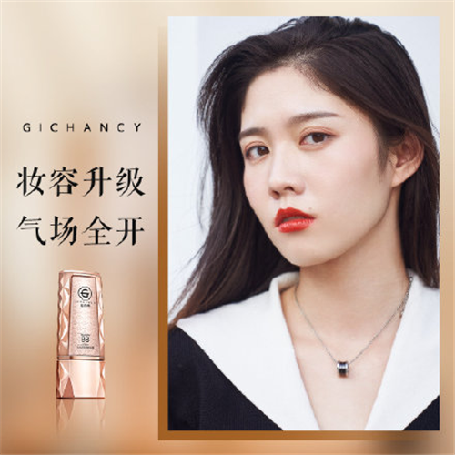 姬存希小晶钻BB霜