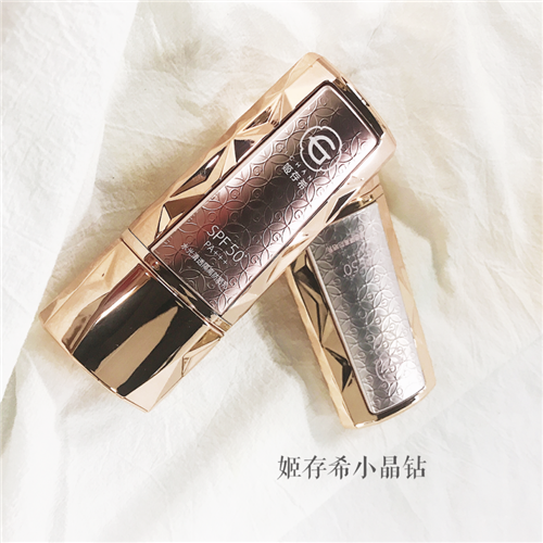 姬存希小晶钻防晒乳