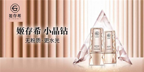 《创造营2020》特约赞助品牌姬存希
