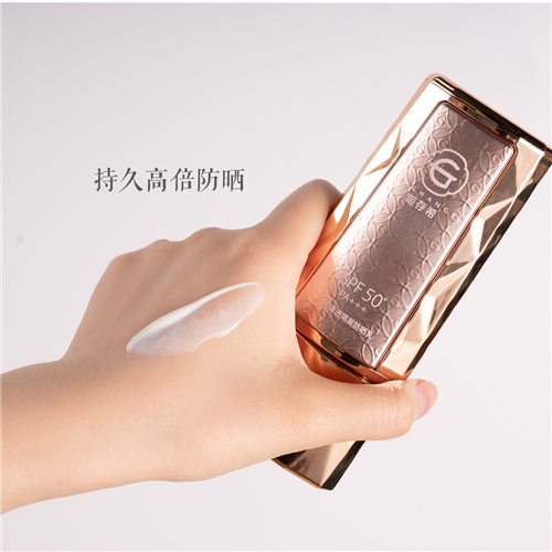 姬存希璀璨系列小晶钻隔离防晒乳