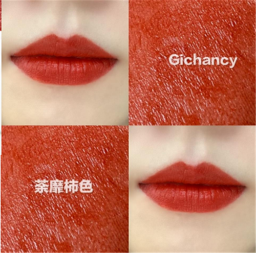 姬存希奢耀口红荼蘼柿色