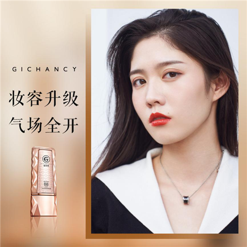 姬存希小晶钻BB霜