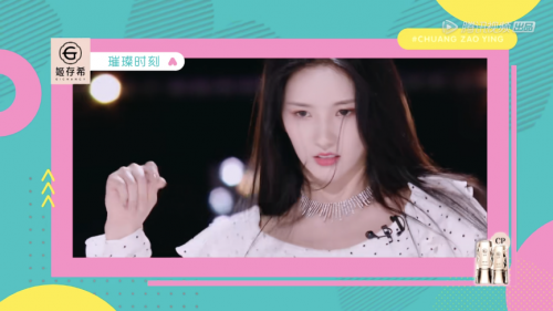 姬存希冠名创造营2020