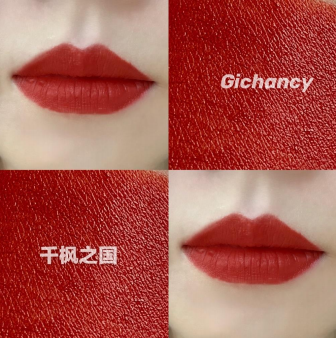 姬存希奢耀璀璨幻色唇膏千枫之国