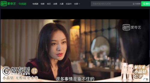 姬存希赞助《怪你过分美丽》