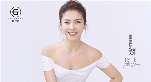 姬存希代言人刘涛
