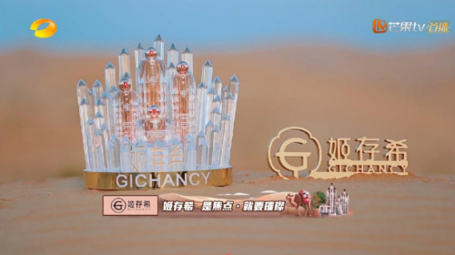 姬存希赞助《亲爱的客栈》