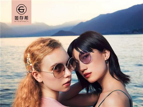 姬存希新奢墨镜系列