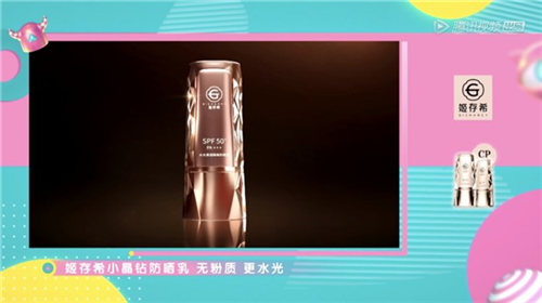 姬存希携手《创造营2020》