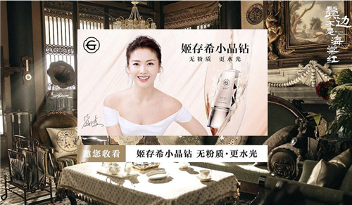 姬存希网络合作爱奇艺自制剧《鬓边不是海棠红》