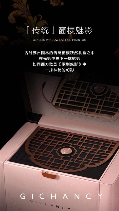姬存希臻容挚献月光宝盒
