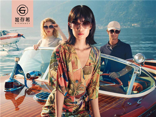 姬存希新奢系列墨镜