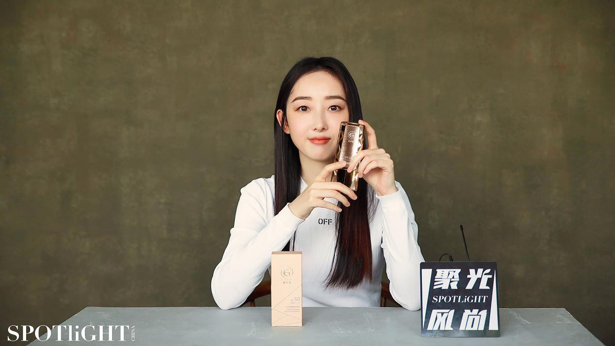 蒋梦婕推荐姬存希小晶钻防晒乳